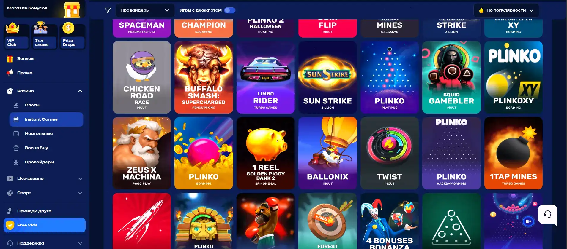 New Retro casino — официальный сайт, игровой зал